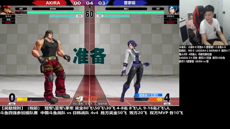 【2022-03-31 22点场】游天堂：小孩曾卓君：今晚拳皇15斗鱼杯