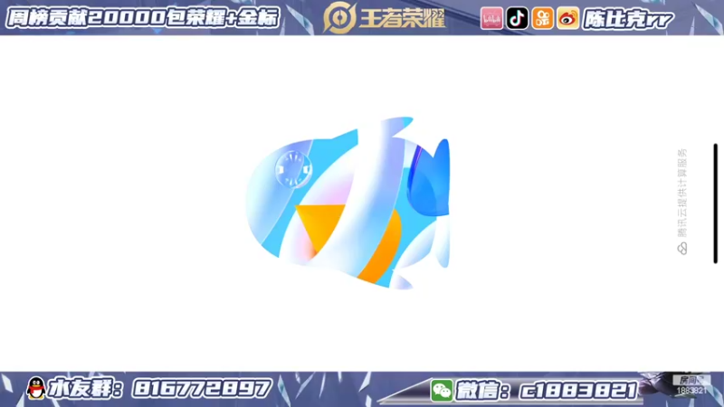 【2022-04-01 12点场】陈比克rr：超级厨师小陈，已经上线！