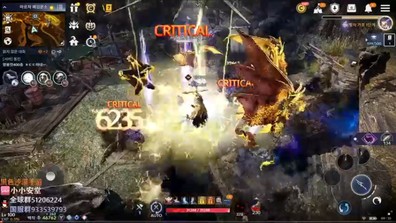 【2022-04-01 08点场】安堂丶：黑沙手游国服先遣体验 韩服小哥哥带你耍