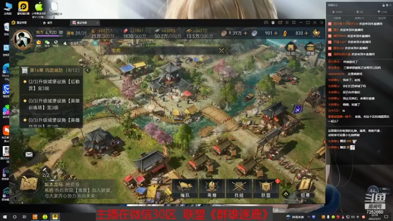【2022-03-31 22点场】钱某剑指苍天：【老钱】专业开荒控号