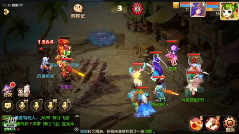 【2022-03-31 22点场】贺俊259：梦幻手游3月新区：红玫瑰