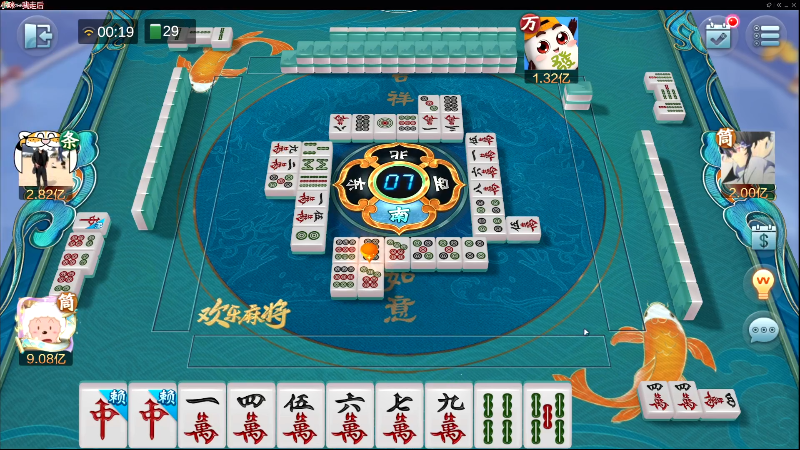【欢乐麻将】靓旭的精彩时刻 20220401 00点场