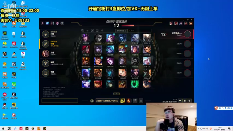 【2022-04-01 19点场】Chogod虫王：虫王：峡谷又是闹虫灾的一天~
