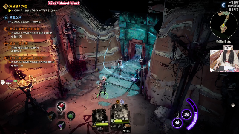 【怪异西部】丶干物喵的精彩时刻 20220401 20点场