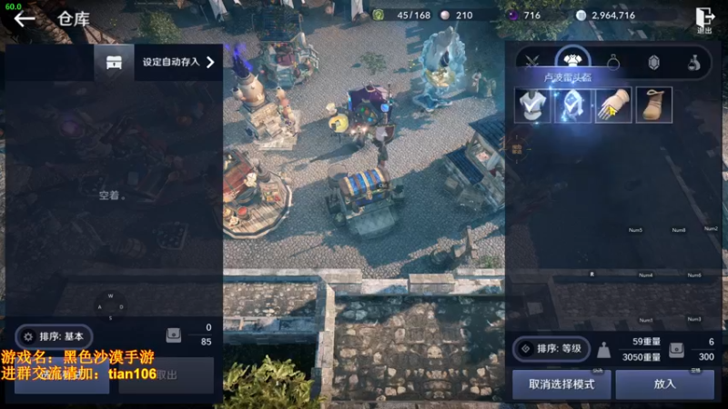 【2022-04-01 07点场】賤丶大骚賤：月卡党3300+战斗力