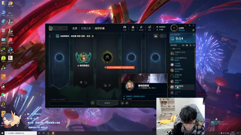 【2022-03-31 18点场】双一ovo：峡谷之巅重生