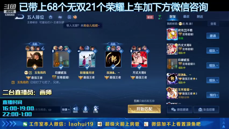 【2022-03-31 23点场】A老回：养狗流狼狗无规则射手带粉如打人机教学！