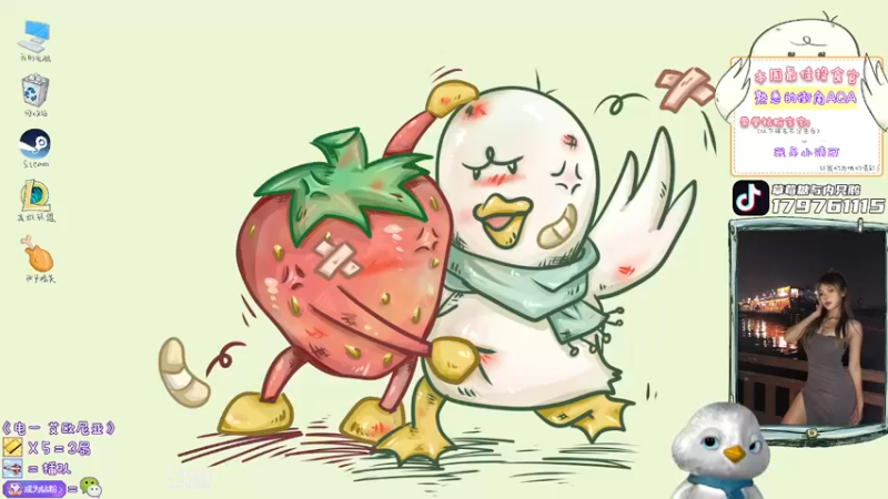 【2022-03-31 18点场】内只鹅：【小奶团】我也不想当憨憨啊