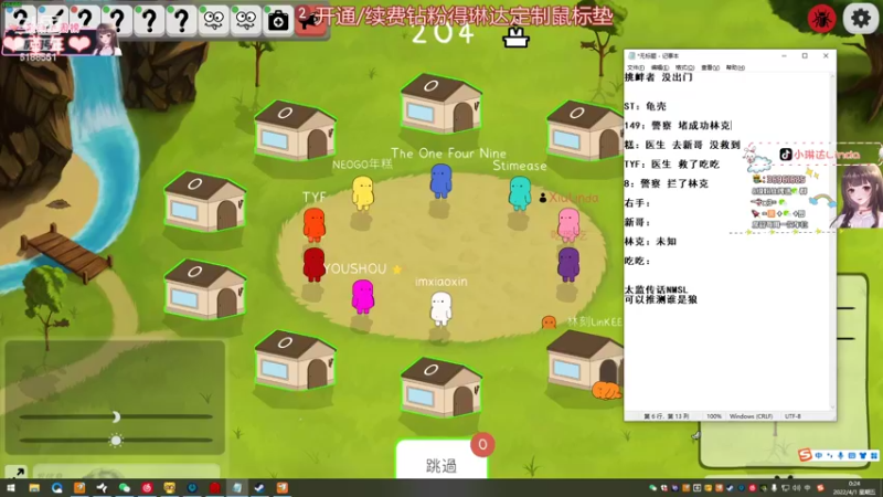 【2022-04-01 00点场】小琳达Linda：琳达:三周年双倍亲密度辣！✨