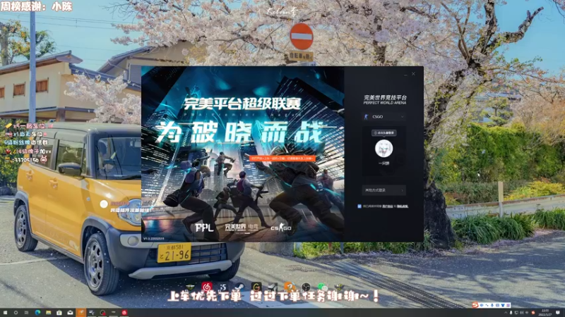 【2022-03-27 22点场】姜撞奶ovo：超甜人气女大学生