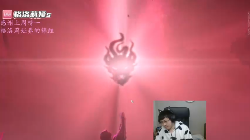 【2022-04-01 02点场】格洛莉娅S：打劫冲冲冲~~