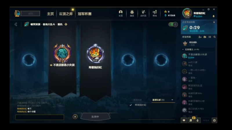 【2022-03-31 23点场】喝酒不骑马：夜之城老年人