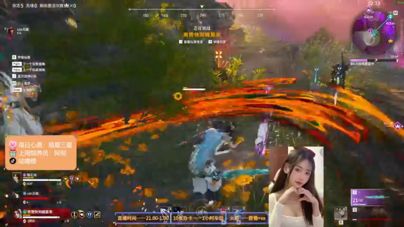 【2022-03-31 23点场】咕噜橙o：单排铂金女太刀