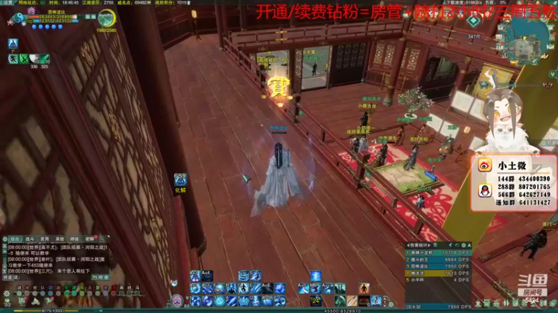 【2022-03-31 18点场】尘微微丶：阿微的体服小课堂 跳高气纯