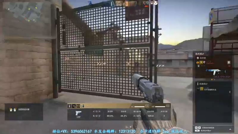 【2022-03-29 23点场】宋狮猴：掉包最快直播间！！！