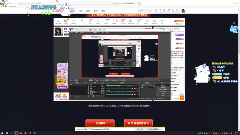 【2022-03-31 16点场】爱吃包谷的新一酱ye：嘿嘿～我无敌