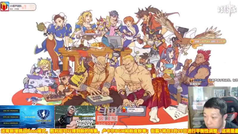 【2022-03-31 14点场】边哥BeenGor：街霸5最终更新后古烈怎么玩？