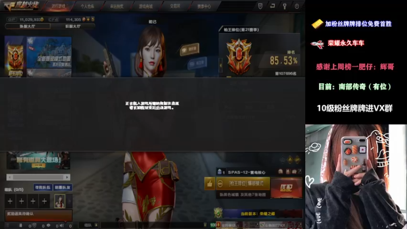 【2022-03-31 19点场】火力cpp：南部：送分小肥婆