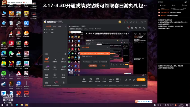 【2022-04-01 19点场】小乃丸：幕天诺炮丸百星五排拉练