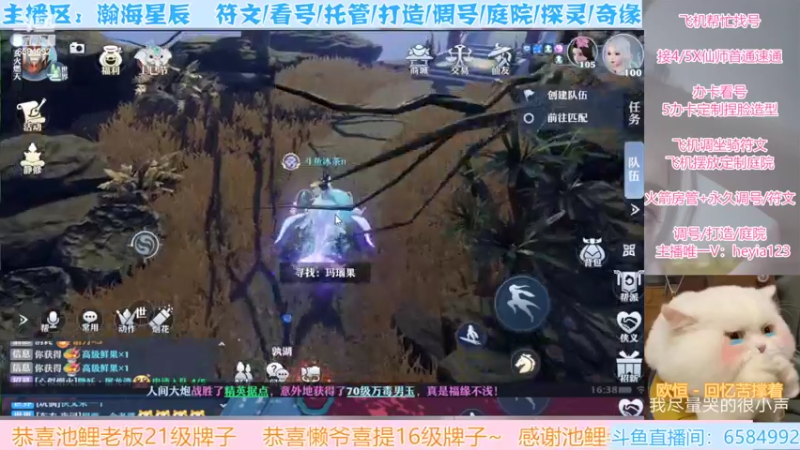 【2022-03-31 16点场】长岛冰茶n：你的大可爱又上线啦！