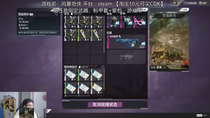【2022-04-01 18点场】高冷知性暖心囧：风暴奇侠杀爆老外称霸美服