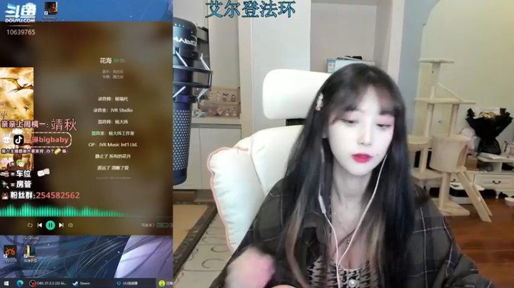 【艾琳bigbaby】直接上《花海》