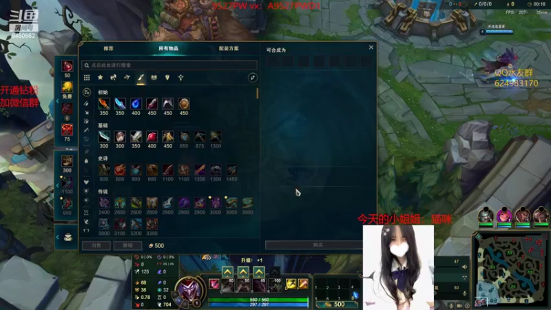 【2022-03-30 22点场】章发财丶：精神攻击啊！