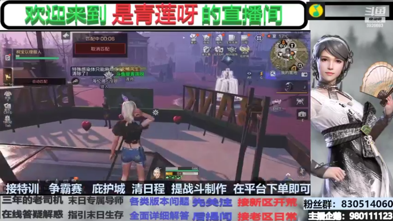 【2022-03-31 20点场】是青莲呀：【青莲】超级争霸赛加油