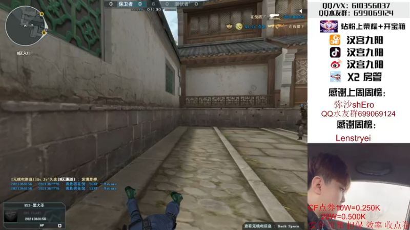 【2022-03-31 17点场】汉宫九阳：帮打排位/秒上号/送钻粉打荣耀。