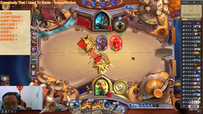 【2022-04-01 07点场】麦迪文哥：竞技场快乐多