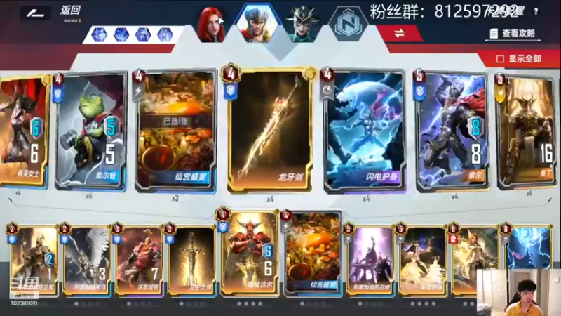 【2022-04-01 01点场】张某人o3o：新赛季新卡讲解试玩