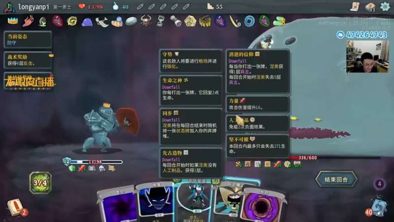 【2022-03-31 18点场】龙眼皮Lyd：《矿坑之下》异界带齐格飞冲击30连胜