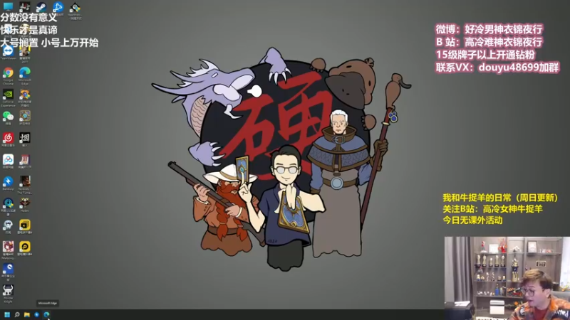 【2022-04-01 11点场】衣锦夜行：今天必将是大开杀戒的一天