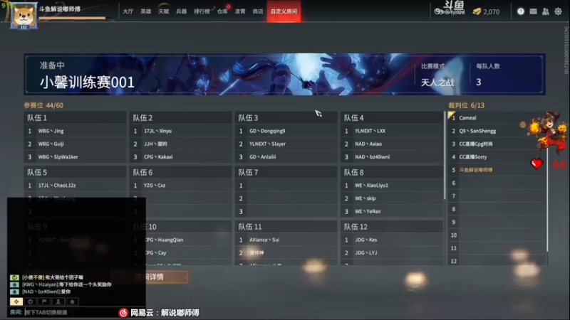 【2022-04-01 13点场】dudu4e嘟师傅：【解说嘟师傅】小馨训练赛顶级单人OB