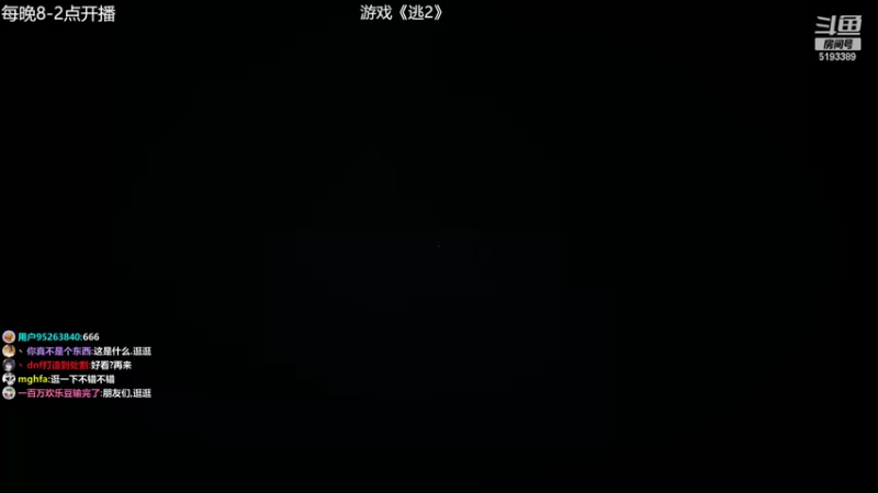 【2022-04-01 01点场】玖柒公社：深夜惊悚恐怖游戏，哈哈