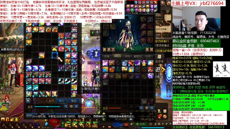【DNF】今日不服的精彩时刻 20220401 10点场