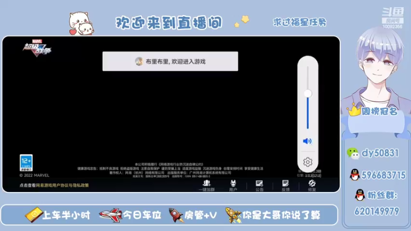 【2022-04-01 19点场】芭蕉狸：超享丝滑！真是怕什么来什么