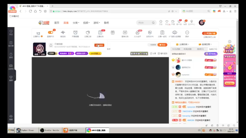 【2022-04-01 19点场】AMGXX：跑车····