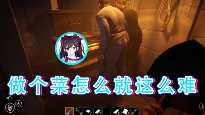 【六六明天吃什么】：做个菜怎么就这么难