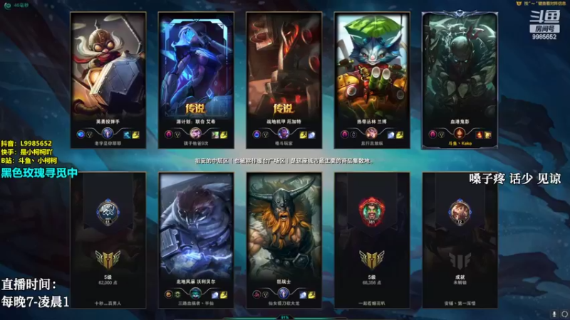 【2022-03-30 18点场】是小柯柯吖：小柯柯：沉浸式上分！