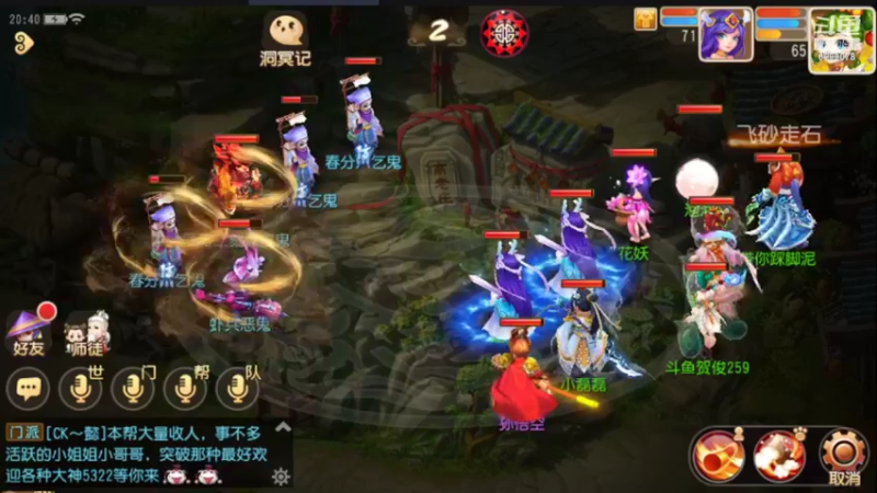 【2022-03-31 20点场】贺俊259：梦幻手游3月新区：红玫瑰