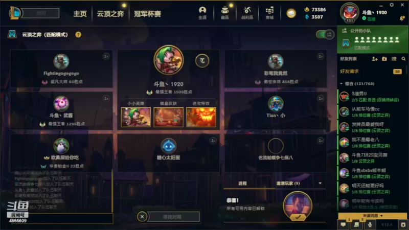 【2022-04-01 19点场】初音未来灰飞：5点30网吧赛BO3