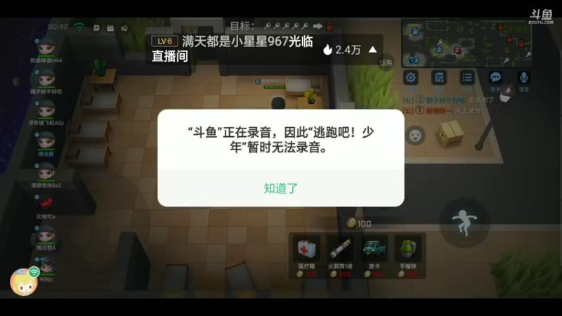 。