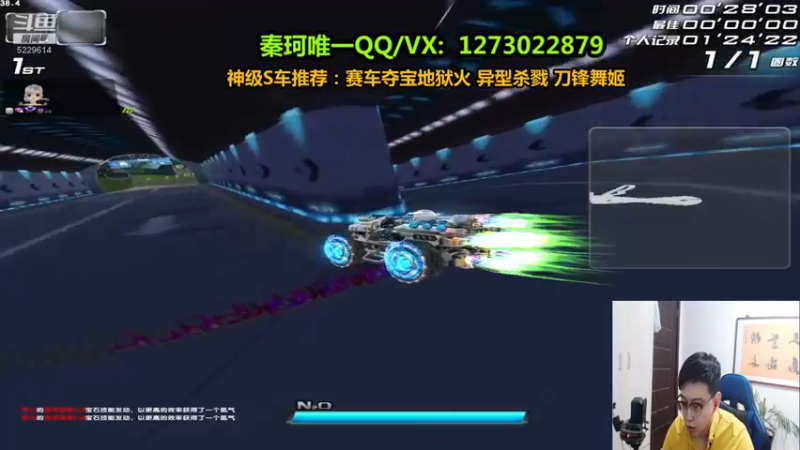 【2022-04-01 21点场】圆梦大师丶秦珂：秦亏亏回归！我回来啦！