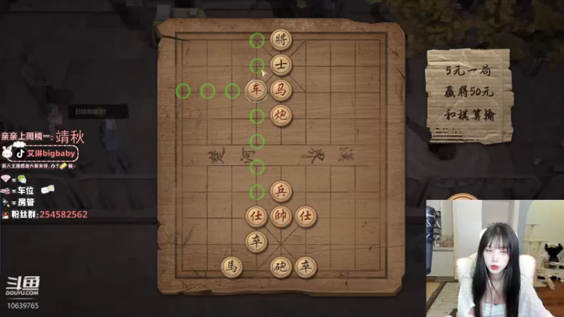 笨比主播试玩《大多数》，象棋下完直接重开