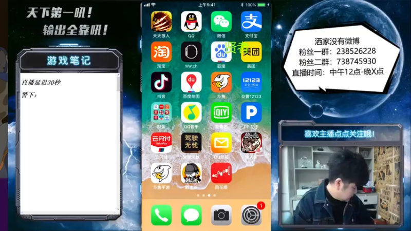 【2022-04-01 12点场】天下第一吼：外瑞古德~好好好！！！