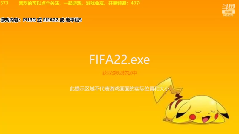 【2022-04-01 19点场】Angel龙睽：♥ 中国队2026世界杯（下） ♥