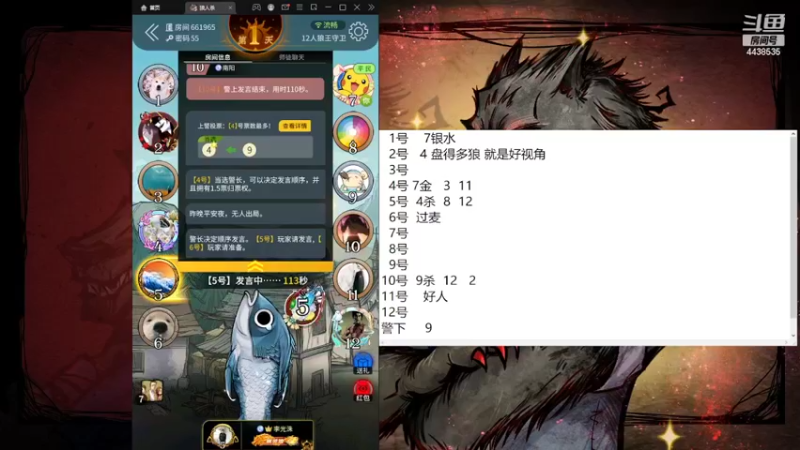 【2022-03-30 12点场】瑞凡YT：声优：早上11点开播