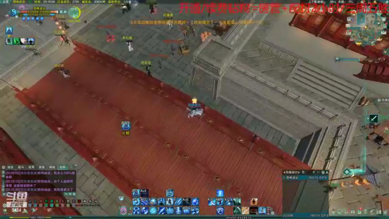 【2022-03-30 20点场】尘微微丶：阿微的小课堂 沙口气纯