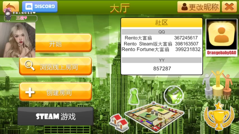 【2022-03-31 23点场】OrangebabyOAO：橘：超级粉丝团冲一冲！